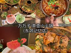 -成都欢乐谷