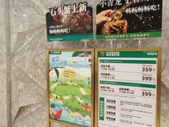-亚马逊蒸汽活海鲜自助(LCM置汇旭辉广场店)
