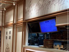-小满手工粉(上海文峰广场店)