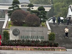 -岳麓山风景名胜区