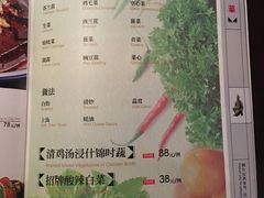 菜单-汉唐宴长安食府