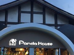 -熊猫屋(宽窄巷子景区店)