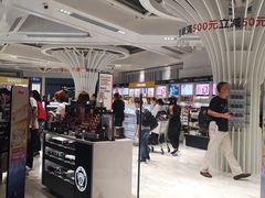 -日上免税店(三径路t3店)