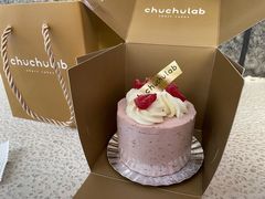 -chuchulab日式短蛋糕(粤海天地店)