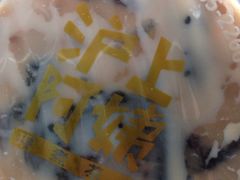 -沪上阿姨鲜果茶(华新大街店)