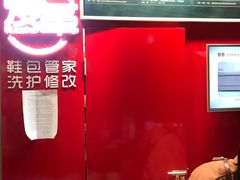-爱革·奢品·鞋包·衣物·家居(博荟广场店)