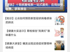 -上海市第十人民医院(总院)