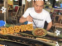 -竹泉农庄·竹筒饭(从化店)