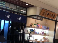 -モリタ屋(JR京都伊势丹店)