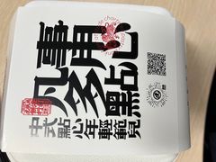 -虎头局·渣打饼行(五一新干线店)