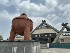 -滕州汉画像石馆