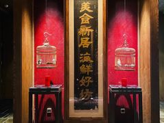 -新荣记(椒江店)