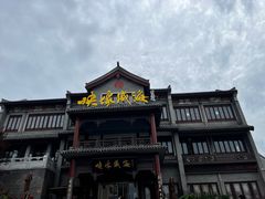 -映像威海·海鲜味道(市区店)