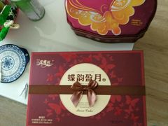 -采蝶轩(明珠商业广场店)