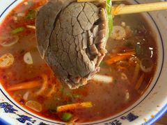 -清真马杰山牛肉汤馆