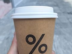 -% Arabica阿拉比卡咖啡(罗湖万象城店)