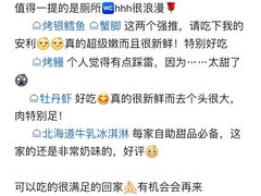 -初花·日本料理