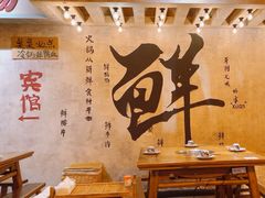 -旧街市鲜货老火锅(大光路店)