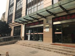 -西湖区图书馆(古墩路)