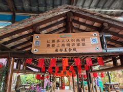 -园林美食城·本土农家菜(杨和镇店)