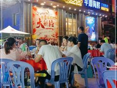 等位区-乐在集市海鲜大排档(平潭店)