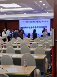-光大会展中心国际大酒店-宴会厅
