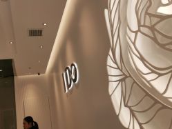-I Do(重庆龙湖北城天街购物广场店)