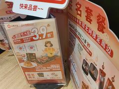 -必胜客(北苑路店)