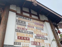 -周记翘脚牛肉