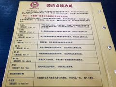 菜单-大吉利·潮汕牛肉火锅(河西店)