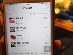 -恋羊时代黑山羊火锅(滨海大道店)