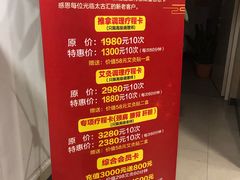 -裕和堂中医推拿艾灸(太古汇臻品店)