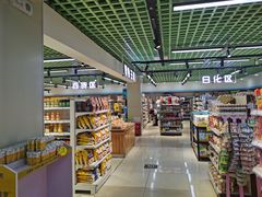-华联生活超市(德外店)