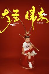 -米乐儿童摄影美学馆(怀柔店)