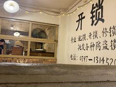 -遇见老南昌-柴火灶(顺外路店)