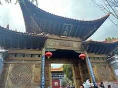 -大理古城