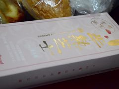 -好利来(团结湖店)