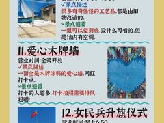 -三亚西岛海洋文化旅游区