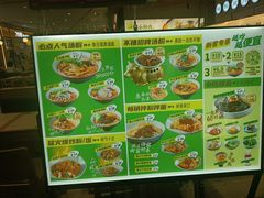 -百春原湖南牛肉粉(百联世纪店)