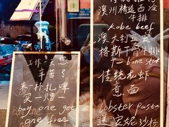 门面-安妮意大利餐厅(国贸店)