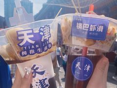 -古文化街旅游区