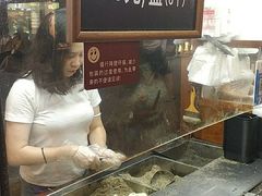 -叶氏麻糍(鼓浪屿店)