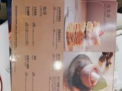 -美心·翠园(港汇恒隆广场店)