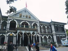 -湖南省立第一师范学校旧址