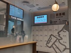 -喜茶(广州中山六路店)