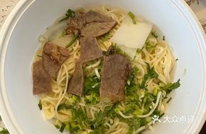 Imperial Thick Beef Noodle Soup