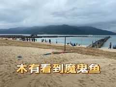 -海南分界洲岛旅游区