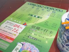 -清真·老兰家(兴善寺西街总店)