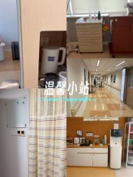 -杭州贝瑞斯美华妇儿医院·早孕·产检·儿科