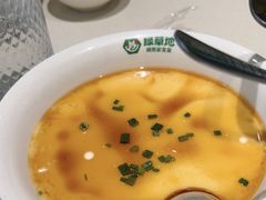 -绿草地·湘菜(芙蓉天街店)